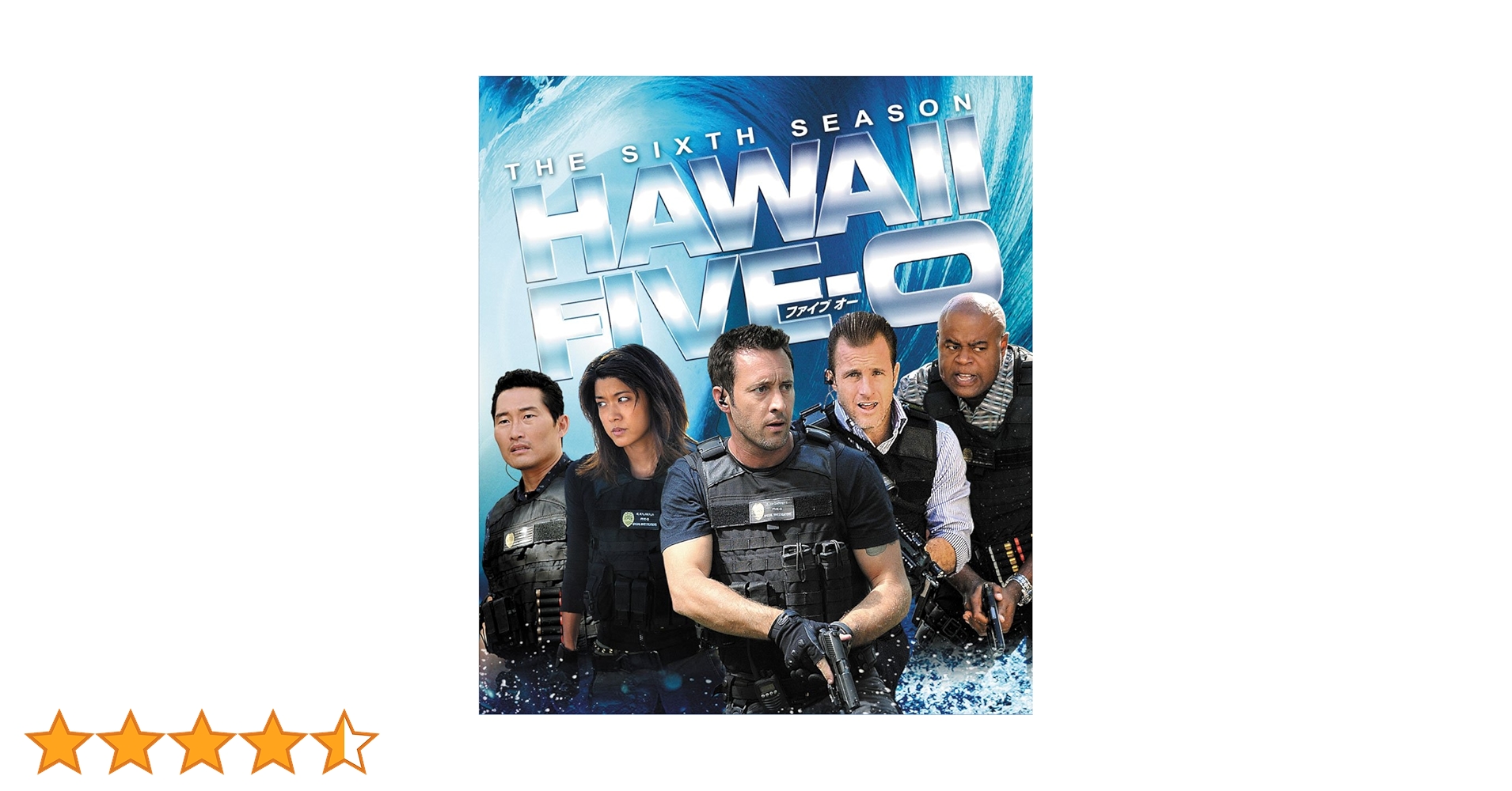 Amazon.co.jp: Hawaii Five-0 シーズン6(12枚組) [DVD] : アレックス
